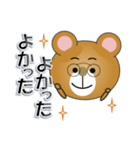 和みクマさん16（個別スタンプ：20）