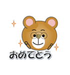 和みクマさん16（個別スタンプ：24）