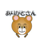 和みクマさん16（個別スタンプ：26）