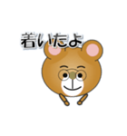 和みクマさん16（個別スタンプ：33）