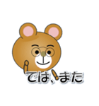 和みクマさん16（個別スタンプ：34）