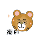 和みクマさん16（個別スタンプ：35）