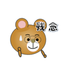 和みクマさん16（個別スタンプ：36）