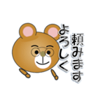 和みクマさん16（個別スタンプ：37）