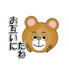 和みクマさん16（個別スタンプ：40）