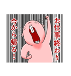 家族への連絡用ハダカデバネズミスタンプ（個別スタンプ：1）