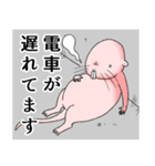家族への連絡用ハダカデバネズミスタンプ（個別スタンプ：3）
