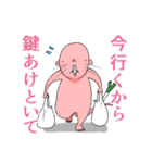 家族への連絡用ハダカデバネズミスタンプ（個別スタンプ：5）