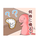 家族への連絡用ハダカデバネズミスタンプ（個別スタンプ：8）