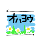毎日使える かわいい背景一言シリーズ（個別スタンプ：1）
