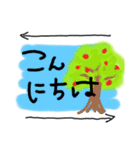 毎日使える かわいい背景一言シリーズ（個別スタンプ：3）