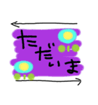 毎日使える かわいい背景一言シリーズ（個別スタンプ：10）