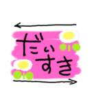 毎日使える かわいい背景一言シリーズ（個別スタンプ：16）
