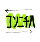 毎日使える文字スタンプ 一言シリーズ（個別スタンプ：2）