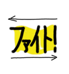 毎日使える文字スタンプ 一言シリーズ（個別スタンプ：10）