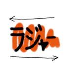 毎日使える文字スタンプ 一言シリーズ（個別スタンプ：16）