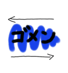 毎日使える文字スタンプ 一言シリーズ（個別スタンプ：18）
