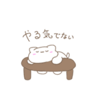 にほねこスタンプ（個別スタンプ：11）