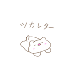 にほねこスタンプ（個別スタンプ：31）