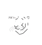 最近見た動物（個別スタンプ：4）