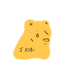 最近見た動物（個別スタンプ：5）