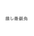 最高の推しスタンプ（個別スタンプ：2）