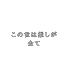 最高の推しスタンプ（個別スタンプ：4）