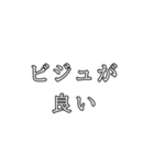 最高の推しスタンプ（個別スタンプ：7）