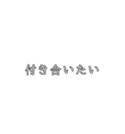 最高の推しスタンプ（個別スタンプ：11）