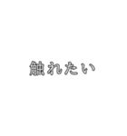 最高の推しスタンプ（個別スタンプ：12）