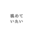 最高の推しスタンプ（個別スタンプ：17）