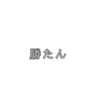 最高の推しスタンプ（個別スタンプ：19）