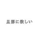 最高の推しスタンプ（個別スタンプ：21）