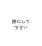 最高の推しスタンプ（個別スタンプ：22）