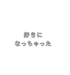 最高の推しスタンプ（個別スタンプ：28）