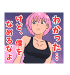 ボクっ娘女子6（個別スタンプ：2）