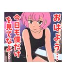 ボクっ娘女子6（個別スタンプ：12）