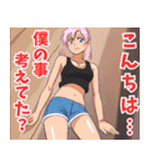 ボクっ娘女子6（個別スタンプ：13）