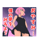 ボクっ娘女子6（個別スタンプ：15）