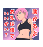 ボクっ娘女子6（個別スタンプ：17）