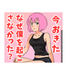 ボクっ娘女子6（個別スタンプ：18）