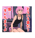 ボクっ娘女子6（個別スタンプ：24）