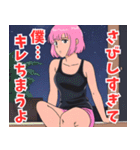 ボクっ娘女子6（個別スタンプ：26）