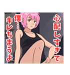 ボクっ娘女子6（個別スタンプ：27）