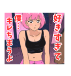 ボクっ娘女子6（個別スタンプ：29）