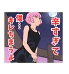 ボクっ娘女子6（個別スタンプ：30）