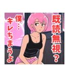 ボクっ娘女子6（個別スタンプ：36）