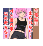 ボクっ娘女子6（個別スタンプ：37）