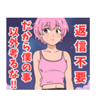 ボクっ娘女子6（個別スタンプ：38）