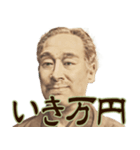 伝説の偉人の金満意味不明シュールなやつ2（個別スタンプ：5）